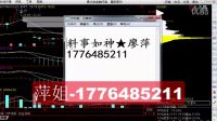 股市剑客 超级筹码理论系列 新手炒股必学的基础知识技术益学堂~28