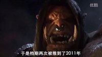 [财讯零距离] 猴年马月，魔兽都上映了，我觉得我快要发财了！