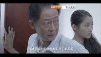 河北卫视《大丈夫》翁婿版VA0