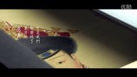 陈粒《我在故宫修文物》主题曲《当我在这里》mv