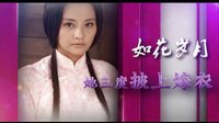 《谁知女人心》宣传片