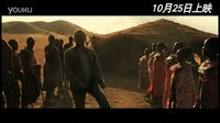 《私奔B计划》预告片  10月25日上映