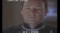 【看大片】王牌对王牌The Negotiator (1998)中文预告