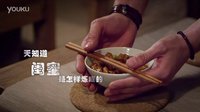 深爱食堂1-3集预告