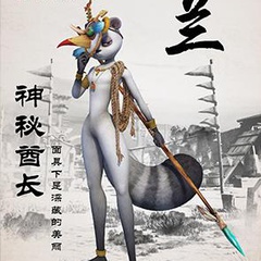 -饰兰简介女战士白雪岑