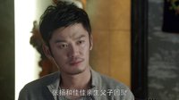 《第二次人生》何玉始终不同意儿子婚事