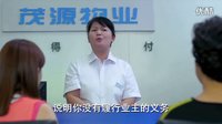 电视剧《幸福36计》（片段）演员佘萍表演视频