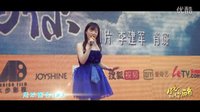 电影【月亮的后裔】 花絮MV