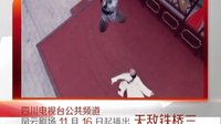 无敌铁桥三 预告宣传片 精彩片花（释小龙 蔡文静 陈雅丽 马文龙 郑晓东）