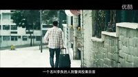 《心战》剧场版加长高清原版预告片