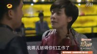 女王驾到第1集  幸福的一巴掌[片段]