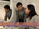 《缺宅男女》男女主角选购 奥立克家具