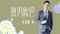 《她很漂亮》首曝片花 “二姐夫”袁弘惊喜加盟