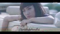 泰国性感美少女Lydia《ความลับของความรัก（爱的秘密）》【MV】