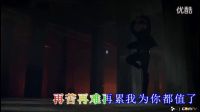 DJ舞曲 小老公大老婆