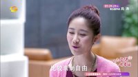 因为爱情有幸福 TV版 《因为爱情有幸福》苏小妹相亲记之反转剧情