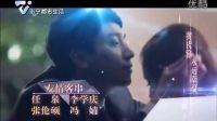 140902《格子间女人》南宁TV片头片尾