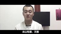 电影《会飞的井盖》明星祝福