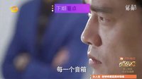 唱战记04 预告 子夜正式追求紫文