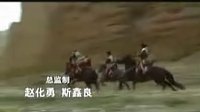 天下粮仓 片头曲 (王庆祥 王亚楠 杜雨露 王海燕 杜志国 李倩 国产连续剧)