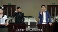 乙方甲方 第二季 06 三观选男友