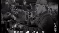 “战斗进行曲”《战火中的青春》插曲