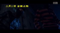 兄弟之北漂歌手 11月11日全国上映