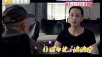 婚姻料理户外3陕籍明星