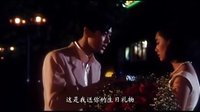 配音练习电影《逃学外传》之“真情告白”