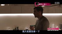 推荐电影《破碎人生》【东方电影报道】