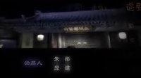 神探狄仁杰第一部01