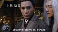 秦时明月 TV版 《秦时明月》策划版预告：陈妍希针刺掌掴蒋劲夫