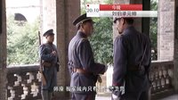 刘伯承元帅预告1-2