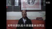 金戈铁马 铸长城——军旅摄影家郑凤超遗作展