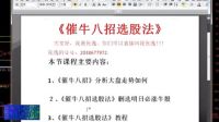 「炒股技术」老股民数年苦研的抄底绝技：简单易学 庄家最后一张底牌了！