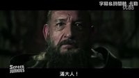 電影老實說 Honest Trailers -《鋼鐵人３》(中文字幕) (另譯：誠實預告)