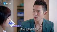 裸婚之后 TV版 《裸婚之后》16集预告片