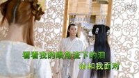 卓依婷演唱歌曲别问我是谁