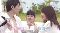 【yukibar字幕】中日双语イタズラなＫｉｓｓ2～Love in OKINAWA