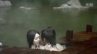 《风中奇缘》莘月，无忌 鸳鸯浴（完整版）