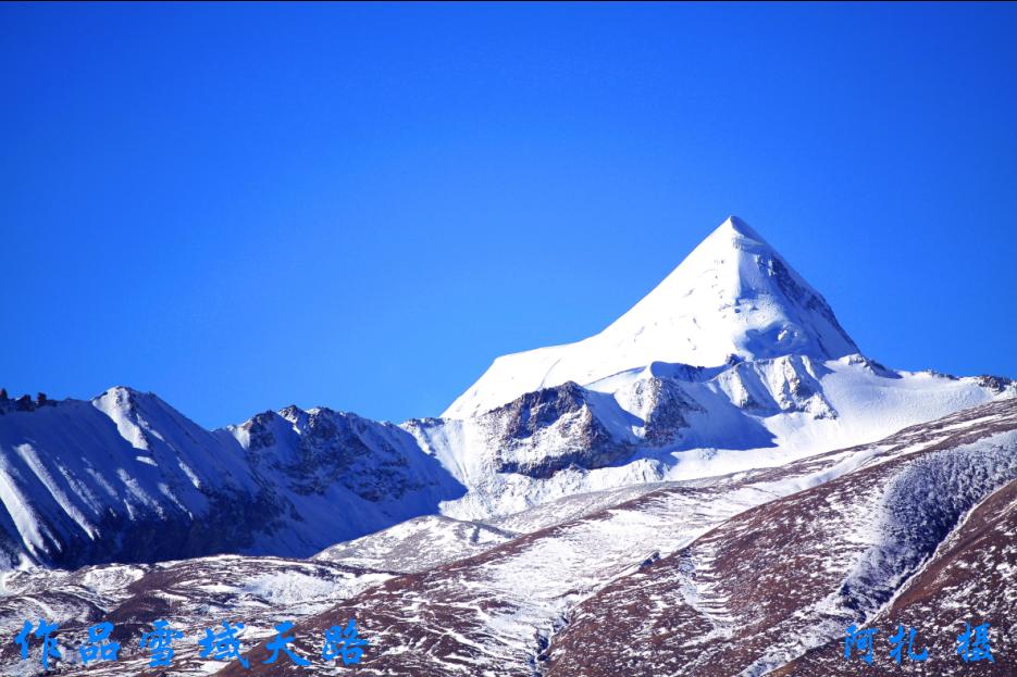 雪域天路  精彩图册(2)