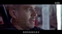 速度与激情 7  -  Furious 7.2015.预告片.看保罗最后一面，从此退出速度的舞台