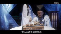 《倩女箫魂》终极版预告片