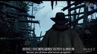 《猩球黎明》中文预告 -猿王凯撒率大军开战 冰冰字幕组