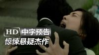 日本惊悚新片《邻家怪吓/毛骨悚然Creepy》高清中字中文香港版预告：血色草莓夜西岛秀俊|竹内结子|香川照之|金田一少年事件簿川口春奈|寄生兽东出昌大|变态邻居