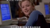 【看大片】赌王之王 Rounders (1998)-中文预告