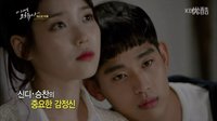 KBS2 制作人特别篇NG花絮-IU