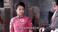 佟丽娅重穿新旗袍 杨烁耍流氓看佟丽娅大腿 高清(360P)