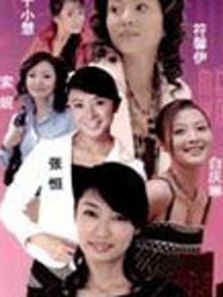 都市女人.com