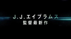 日本版剧场预告片